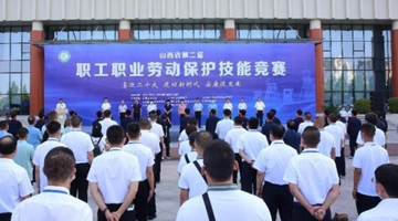 ɽ���ٰ�ְ��ְҵ�Ͷ��������ܾ���