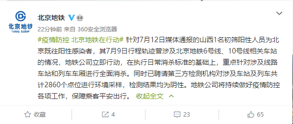 һ���Ը�Ⱦ�߹켣�漰�������� ���������������Ϊ����