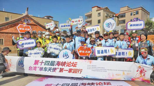 ������ɽԽ������̨�塰������ʹ����ʮ�ꡰ�Ｃ��