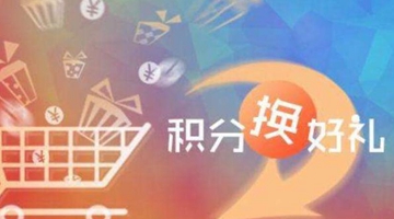 ���ѻ�������ʹ�������Ƿ���������ߵ������ѻ�����Щ��