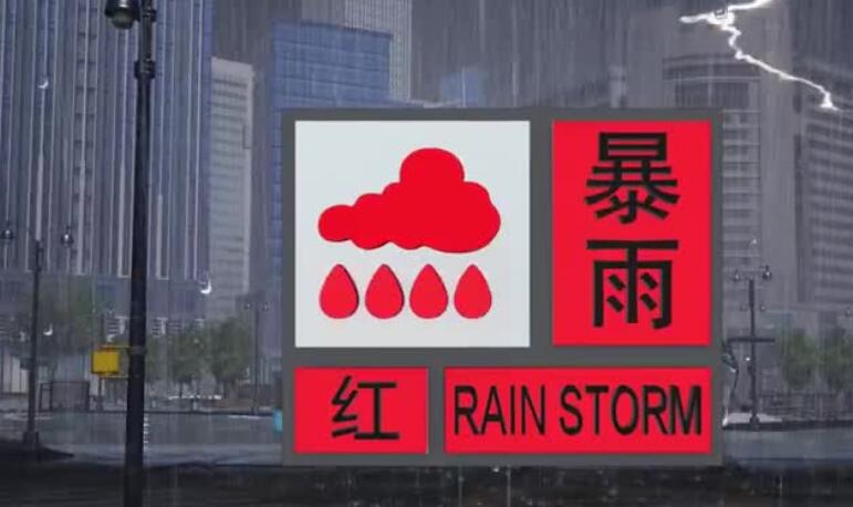 ������ʡ����̨���������ɫԤ��