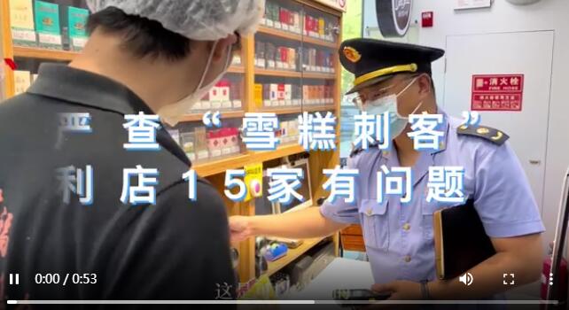 ���������ϲ顰ѩ��̿͡� 36�ұ�����15�Ҵ�������