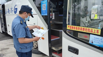 ɽ��̩�����ϲ���ٹ�·�������ͳ����¿�Υ��Υ����Ϊ