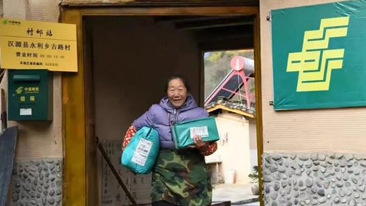 中国邮政亮出2021年普遍服务成绩单