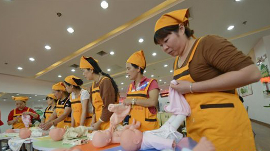 秦皇岛市总工会开展创业就业技能培训