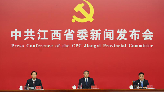 中国这十年·系列主题新闻发布｜江西：加快推进高质量跨越式发展
