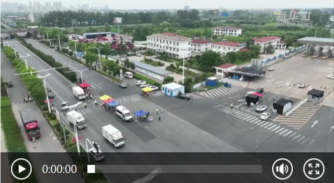 微信截图_20220716195648