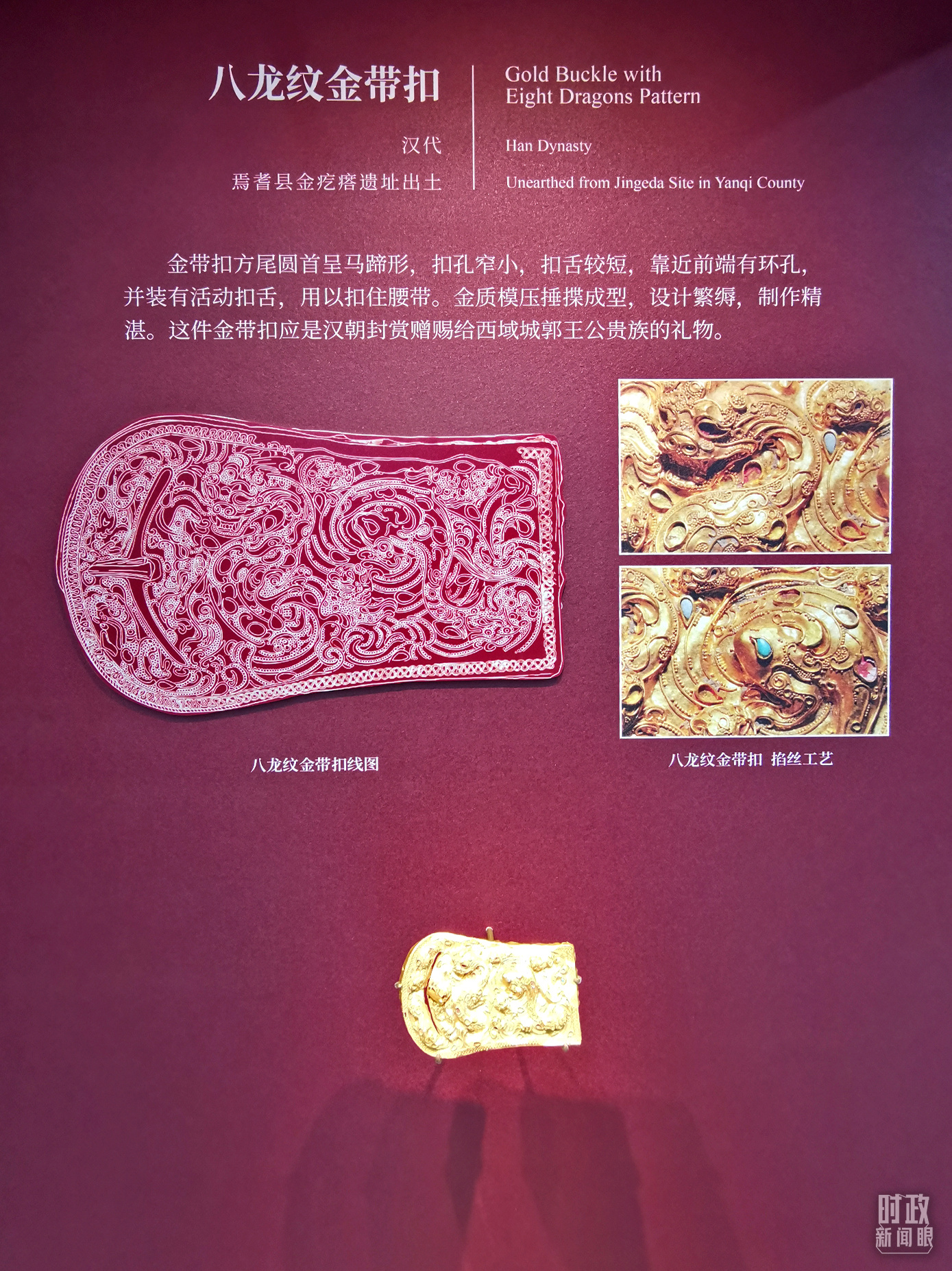 7048d72cbf784be680a03fd690bff901