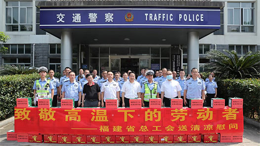 “工会工作要经得起高温的‘烤’验”