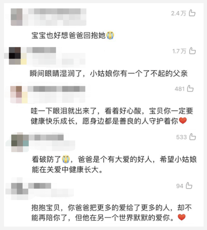 360截图16440808101738