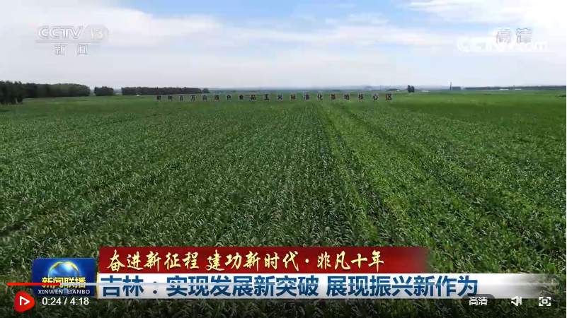 QQ截图20220718080528