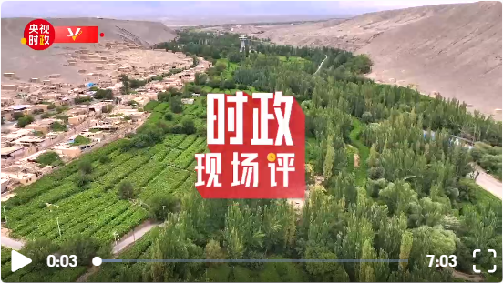 QQ截图20220718083642