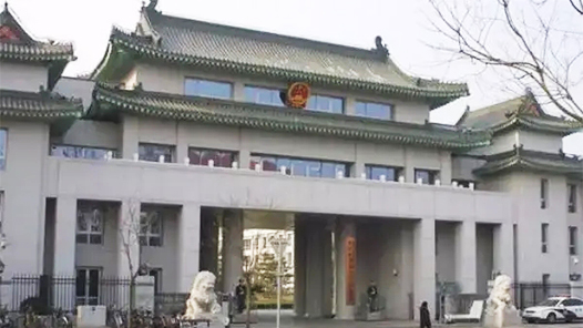 中国这十年｜最高检：2021年全国检察机关听证案件纠纷化解率达到95.6%