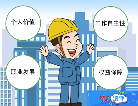 新生代农民工发布图