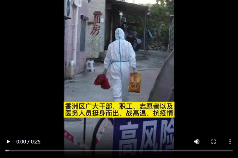 QQ截图20220719152955