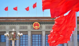 中国共产党中央和国家机关代表会议选举产生出席党的二十大代表