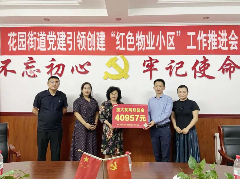 微信图片_20220719201623