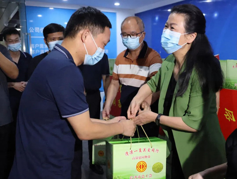 微信图片_20220719203945