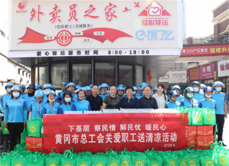 微信图片_20220719205452