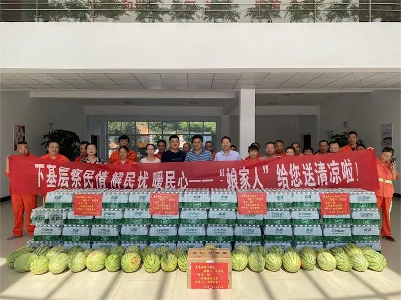 微信图片_20220719205458