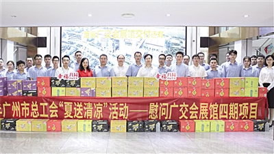 广州市总工会赴建筑工地“送清凉”