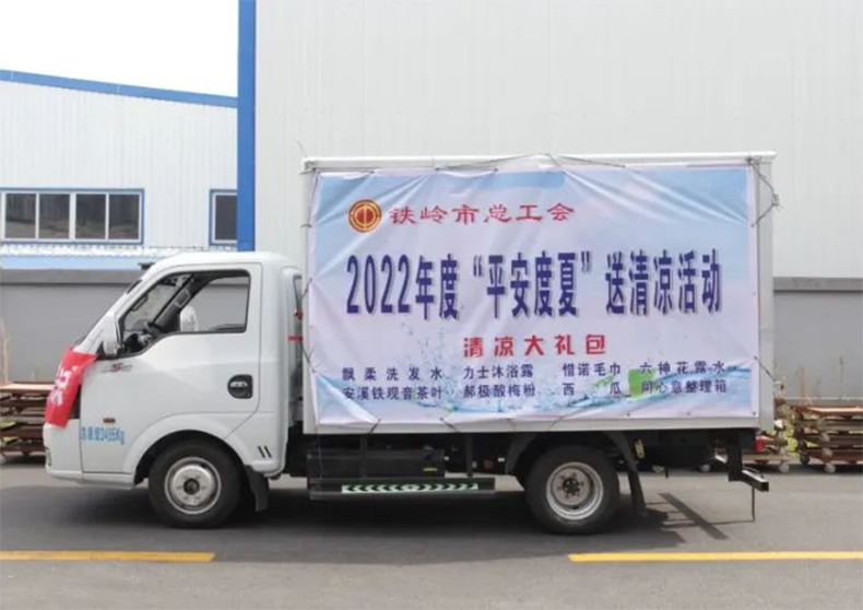 微信图片_20220724100900