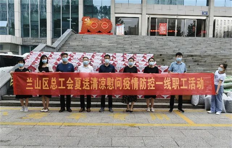 微信图片_20220725132916