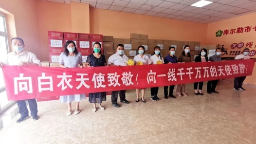 库尔勒市总工会：夏日送清凉 关怀降酷暑