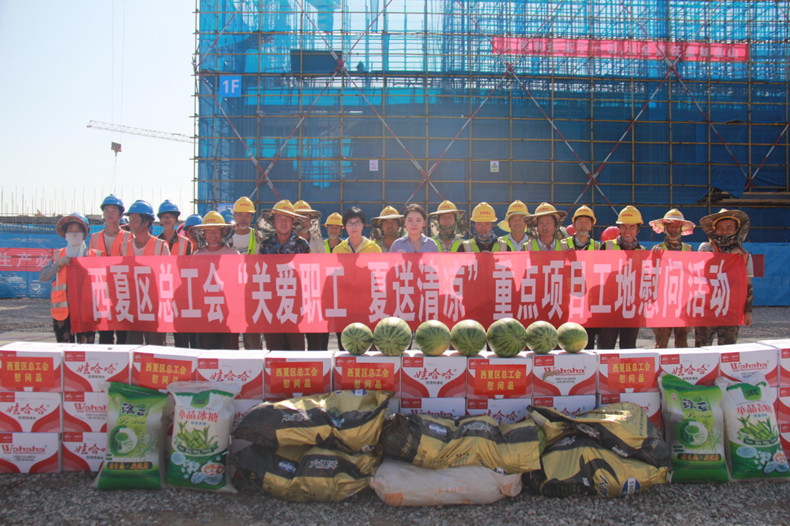 微信图片_20220726132548