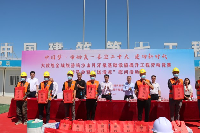 微信图片_20220727092126