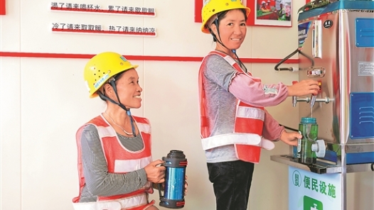 【工会送清凉 情系劳动者】来，上驿站享受清凉一刻