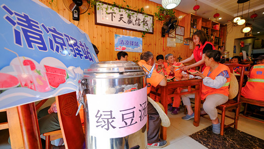 【工会送清凉 情系劳动者】环卫工人的“茶摊之约”