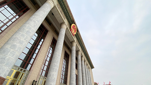 中国这十年｜习近平法治思想的形成是十年来全面依法治国最重要的标志性成果