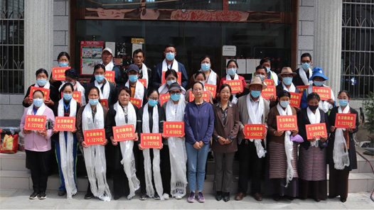 日喀则市总工会为2022年市直在档困难职工发放生活救助资金滚动2022