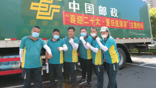 抚顺市总工会：筹集25万元为劳动者“遮阳”