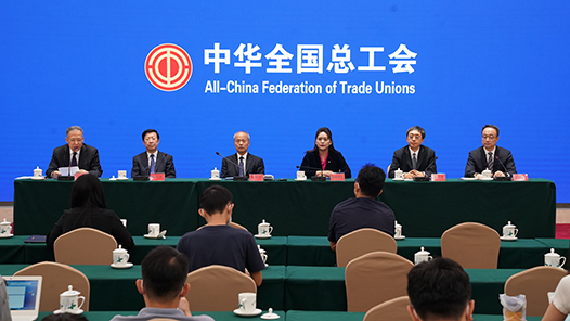 【中国工会的非凡十年】工会建档立卡的549.87万户困难职工家庭全部如期实现解困脱困