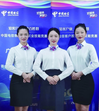 为数字化服务转型贡献巾帼力量中国电信数字化客服技能大赛女职工风采