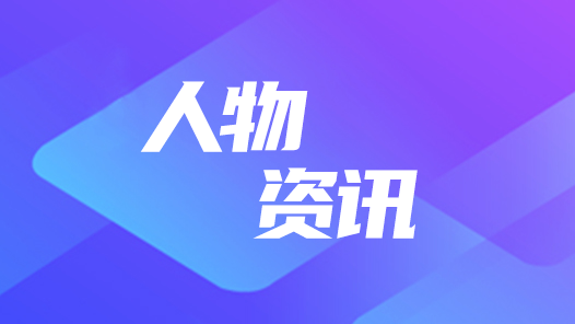 劳模风采·全国劳动模范｜张华：守护城市供电动脉