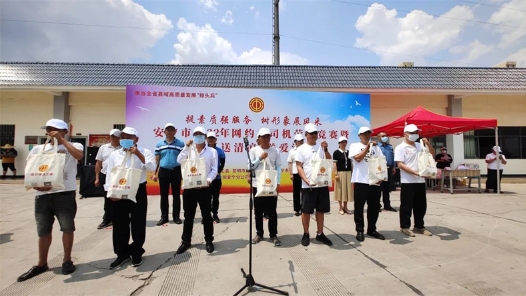 云南安宁市工会启动网约车司机劳动竞赛暨“夏送清凉”关爱活动