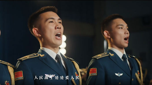 强军征途丨军旗飘扬 军歌嘹亮