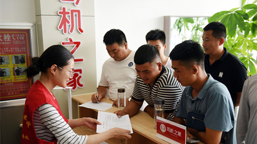 【转作风解难题 促发展保稳定】行走一线，目光投向职工的“小确幸”