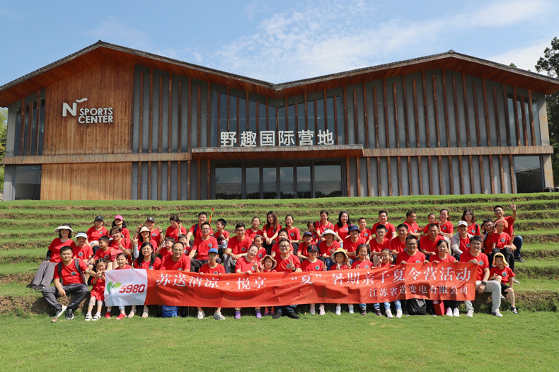 微信图片_20220803140737