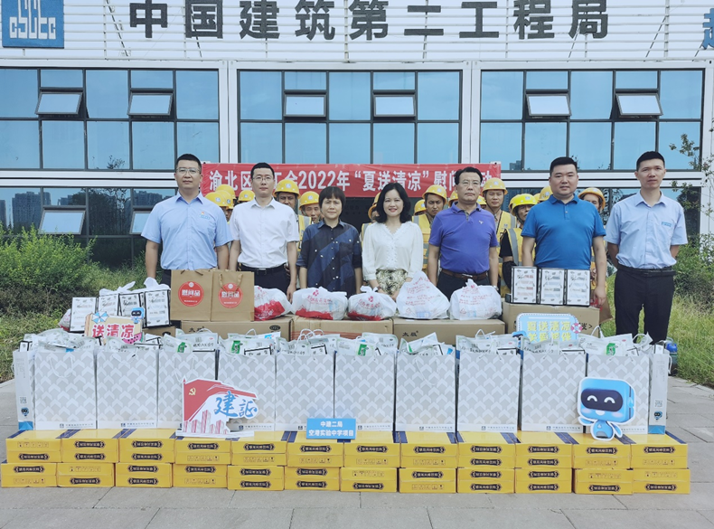 微信图片_20220803141136 微信图片_20220803141136