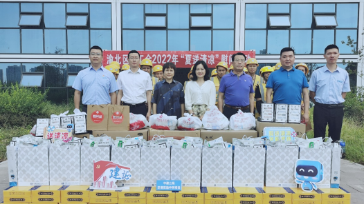 重庆渝北区总工会持续开展“夏送清凉”活动