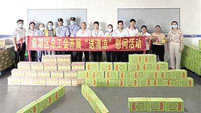 肇庆市鼎湖区总工会开展“送清凉”慰问活动