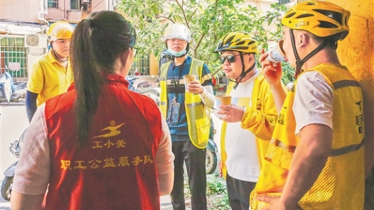 【工会送清凉 情系劳动者】酷暑中，这份呵护让人“爽”