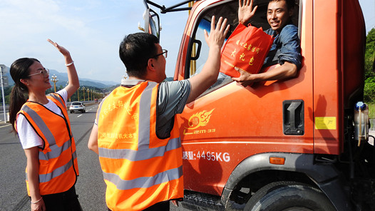 清凉入口 甘甜润心——关爱卡友公益行动、“一瓶水 传递爱”暨“夏送清凉”活动侧记