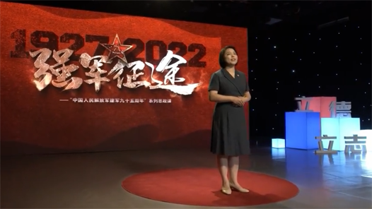 强军征途｜中国航母首位女舵手徐玲：爱此蔚蓝 护其安全