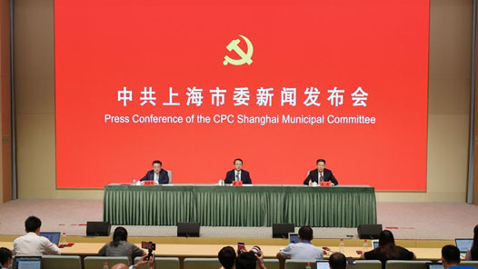 中国这十年·系列主题新闻发布丨上海：加快建设社会主义现代化国际大都市