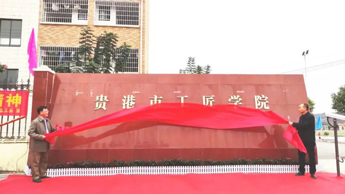 微信图片_20220811084920 微信图片_20220811084920